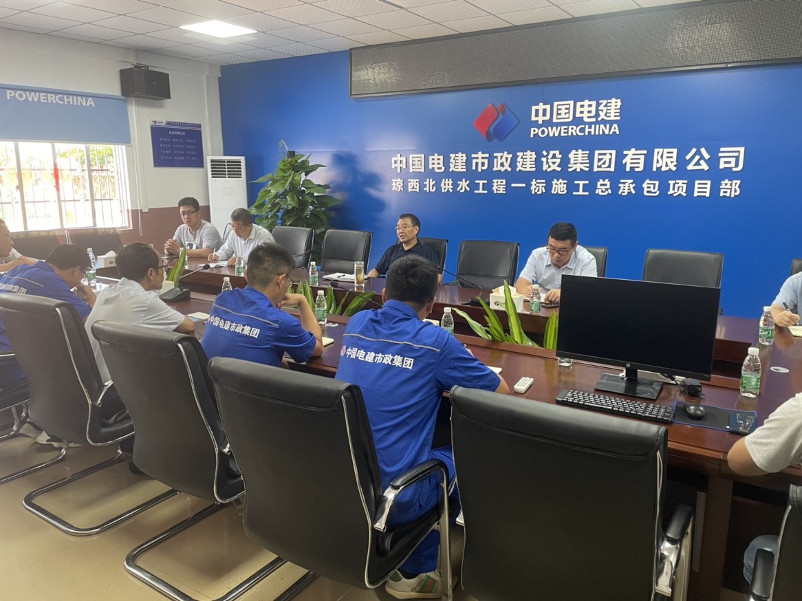 水電集團副總經理張毅到瓊西北供水工程施工一标項目部召開征地座談會。